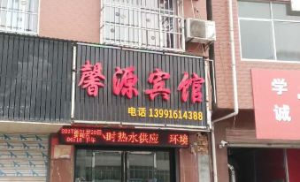 Chenggu Xinyuan Hotel