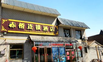 Chiqiao Chain Hotel (Taiyuan Jinxu Park)
