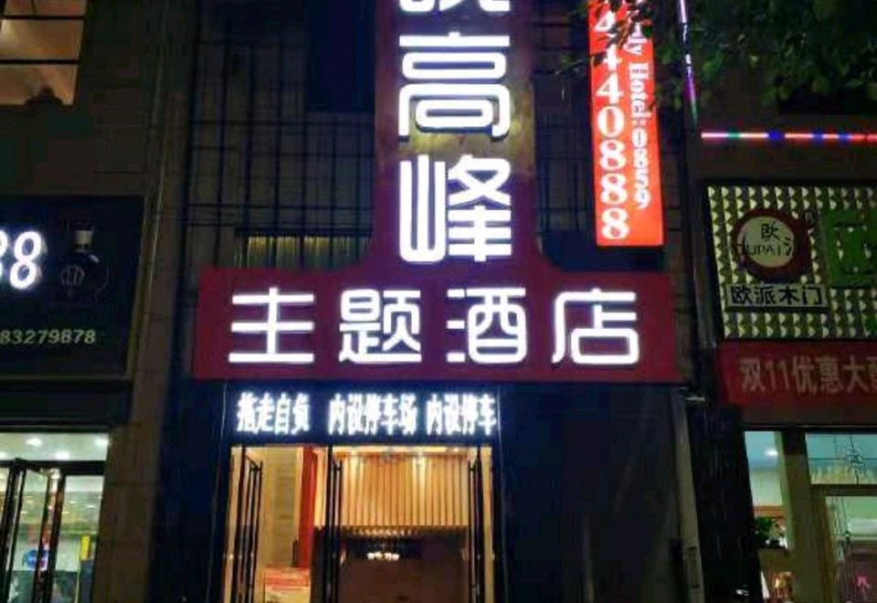 2. 처헝 이브닝 피..