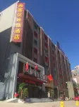 Shankee Hotel (Luoyang Luolong University Town Zhangheng Street) Hotels in Luoyang