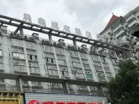 Yong'an Meixin City Hotel