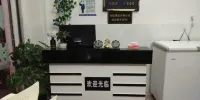 Shicheng Meimenglai Hotel