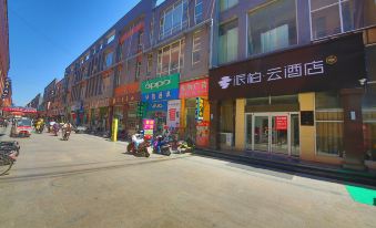 Homeinn Pebble Hotel (Zhengding Railway Station)
