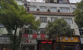 Hongsheng Hotel