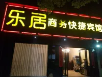 시현 러쥐 비즈니스 익스프레스 호텔 시현 호텔