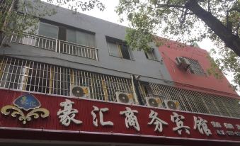 Wushan Haohui Business Hotel