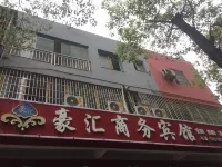 Wushan Haohui Business Hotel - Inns