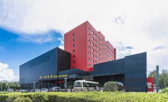 Harbin Bahuang Tongshen Hotel