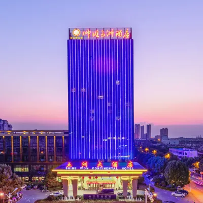 ShineWon Continental Hotel Hotels near The Second People's Hospital of Shucheng