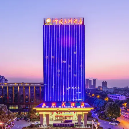 ShineWon Continental Hotel