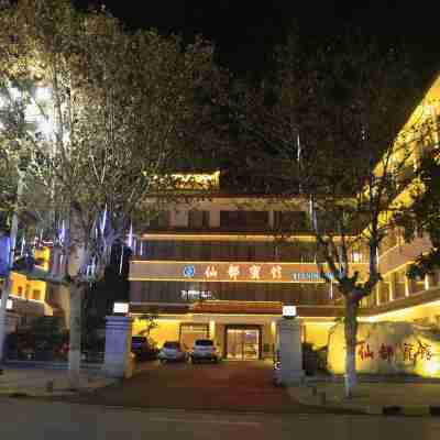 武當山仙都賓館 Hotel Exterior
