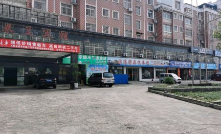 米兰宾馆(上广公路店) - Housity