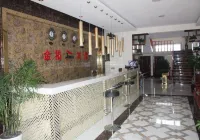 Fusong Jinfu Hotel