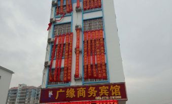 Guangyuan Business Hotel