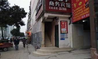 Suining Xinyu Business Hotel