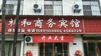 Xianghe Business Hotel Hotels in Ganquan