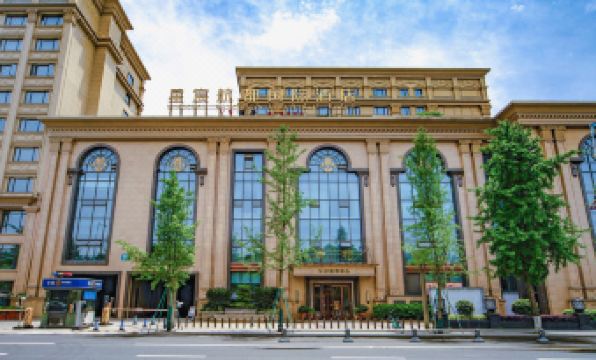 Xingchen Hangdu International Hotel