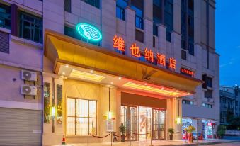 Vienna Hotel (Yong'an South Railway Station)