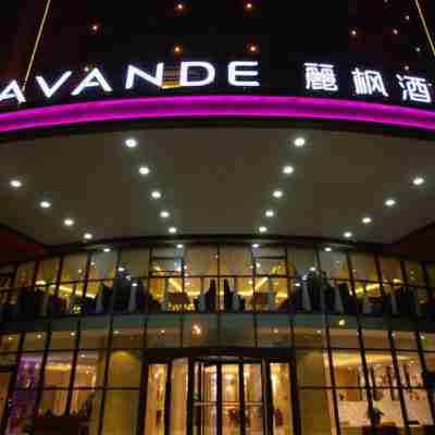 라방(Lavande) 호텔(판진싱룽타이스푸다제) Hotel Exterior