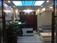 Wushan Haohui Business Hotel - Inns