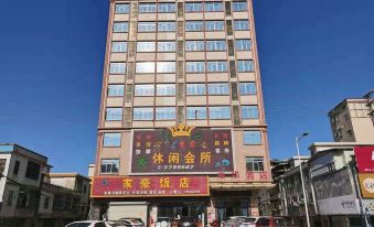 Fenghua Hotel