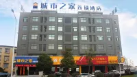 Citi Home Hotel (Tongcheng South Bus Station)