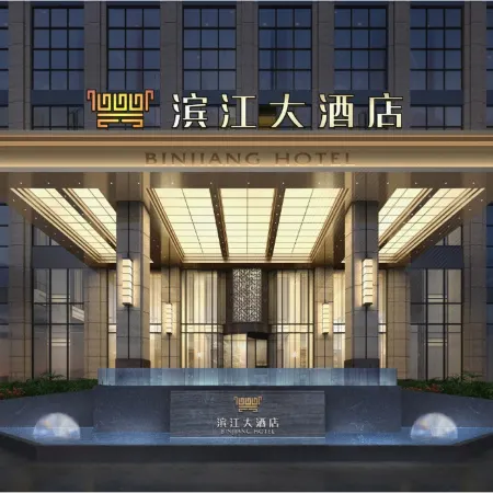 Binjiang Hotel