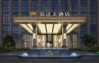 新干濱江大飯店 新淦縣好宜多購物廣場(新淦店)附近的飯店