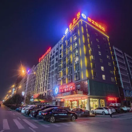 Dream Island Hotel(Loudi Municipal Government Branch))