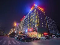 Dream Island Hotel（Loudi Municipal Government Branch)）