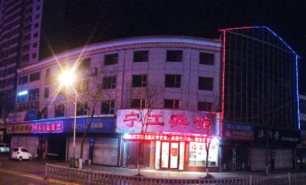 Zhongyang Ningjiang Hotel