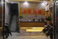 從江宏圖商務賓館