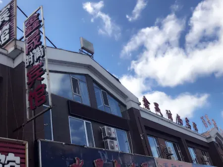 Changbaishan Chibei Xincheng Fasion Inn Отели рядом со станцией Changbaishan Railway Station