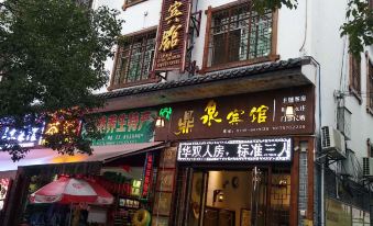 Dingquan Hotel