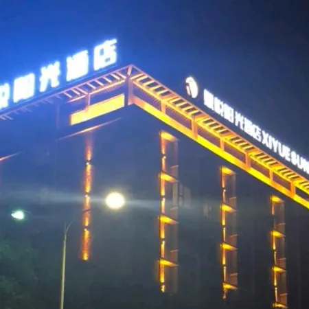 Xiyueyangguangjiudian