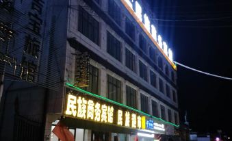 Saga Nationality Business Hotel