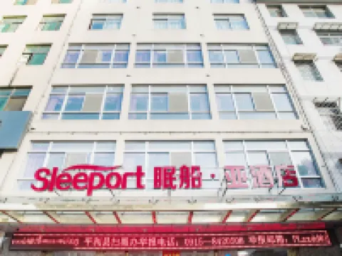 Yaxuan Hotel Pingli İlçesi otelleri