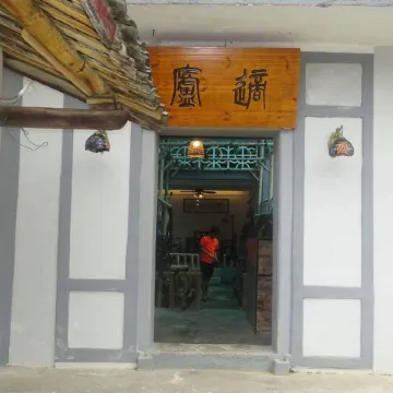 Huangtang Inn