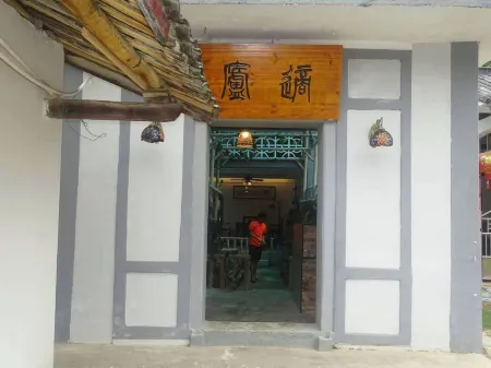 Huangtang Inn