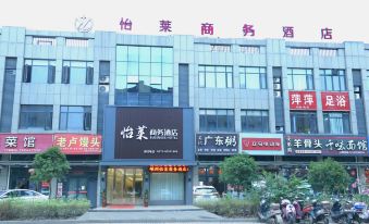 Shengzhou Yilai Business Hotel