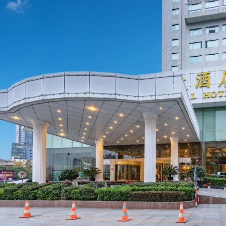 Citic Ningbo lnternational Hotel Отели рядом с достопримечательностью «Комплекс «Башня барабана Нинбо»»