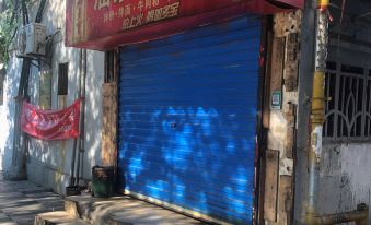Nanchang Guihong Guesthouse - Hizvo