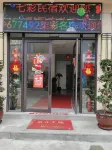 Wenzhou Qicai Homestay