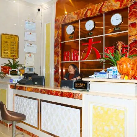 Xichou Junlin Hotel
