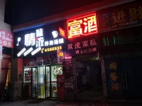 Xichong Fortune Hotel