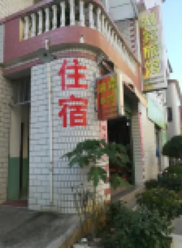 Hua'an Lake Bin Hotel