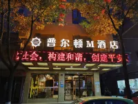 M Hotel Pulton (Wenzhou Longwan International Airport) - Afhentnings-/afleveringstjenester