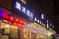 Qingmu Express (Nanjing Xinjiekou Xinjiekou Subway Station Fengfu Road) 난징 호텔