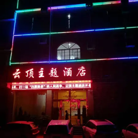 Xichou Genting Theme Hotel