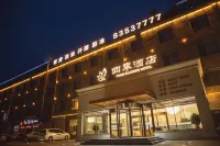 農安四季飯店（農安站農安遼塔店） - 停車場